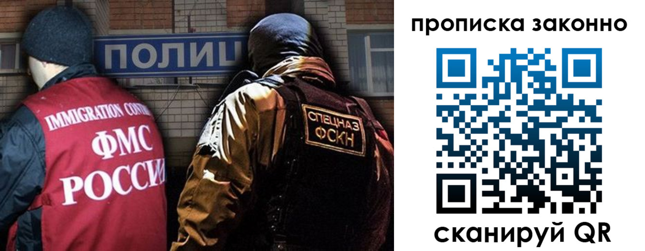 прописка штамп в Барыше